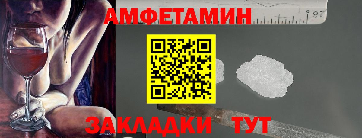 Луховицы  АМФ  Amphetamine  АМФЕТАМИН VHQ  Вход с VPN 