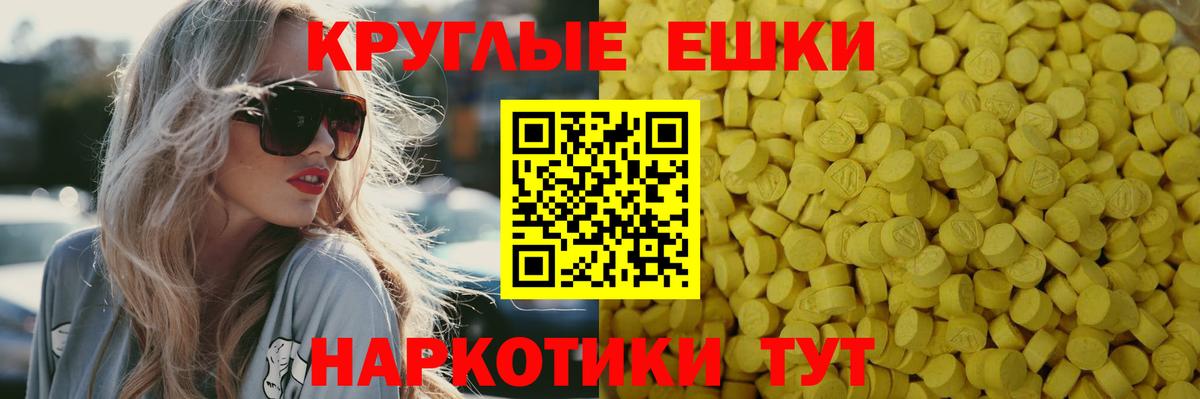ЭКСТАЗИ бентли  OMG как войти  Луховицы  Вход с VPN  ЭКСТАЗИ таблы 