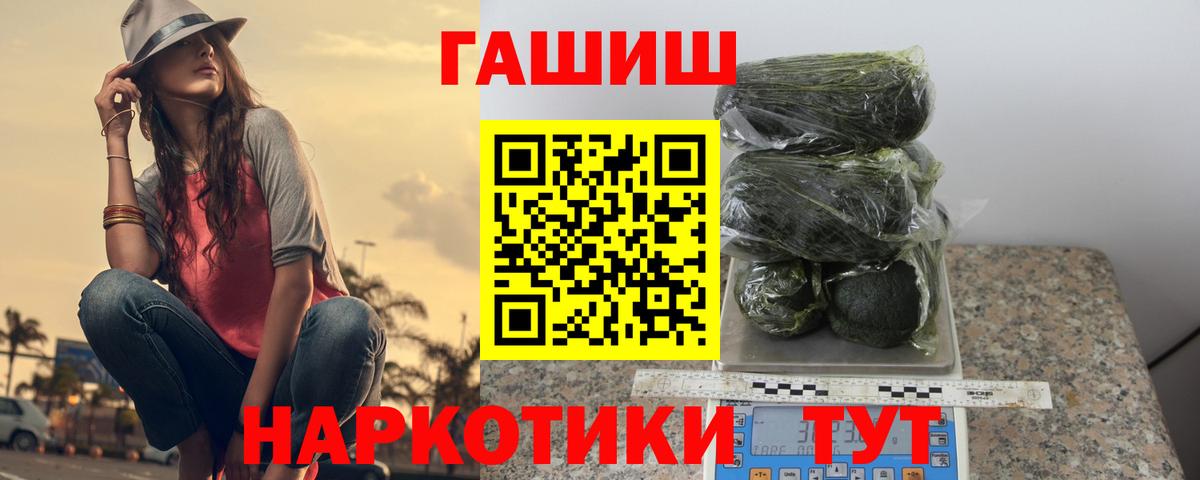 ГАШ Ice-O-Lator  Вход с VPN  Луховицы 