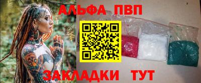 PSILOCYBIN Жуковский