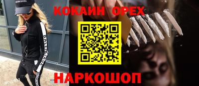 PSILOCYBIN Жуковский