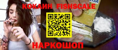 мефедрон VHQ Ипатово
