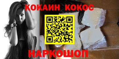 мефедрон VHQ Ипатово