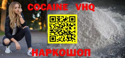 мефедрон VHQ Ипатово