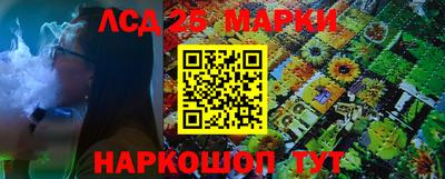 PSILOCYBIN Жуковский