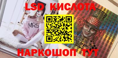 амфетамин Заволжье