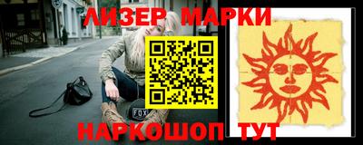 амфетамин Заволжье