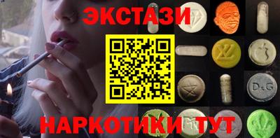 мефедрон VHQ Ипатово