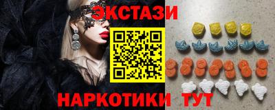 мефедрон VHQ Ипатово