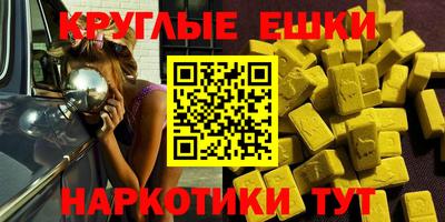 амфетамин Заволжье