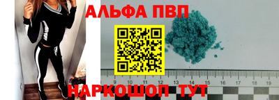 кокаин премиум Ирбит