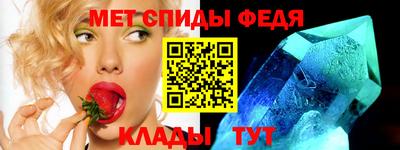 амфетамин Заволжье