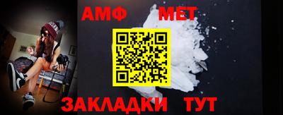 амфетамин Заволжье