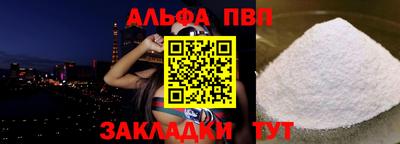 мефедрон VHQ Ипатово