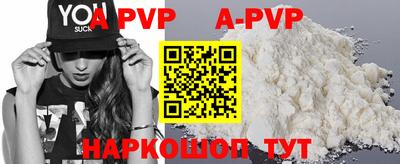 кокаин премиум Ирбит