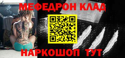 амфетамин Заволжье