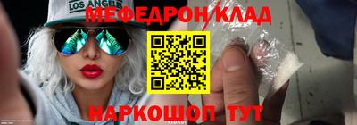 кокаин премиум Ирбит