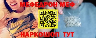 PSILOCYBIN Жуковский