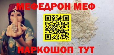 кокаин премиум Ирбит