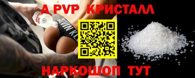 PSILOCYBIN Жуковский