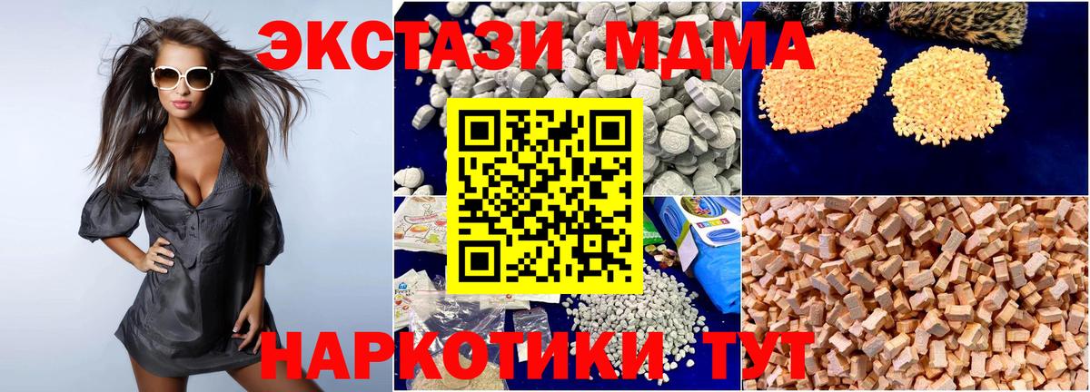 Луховицы  МДМА молли  Вход с VPN 