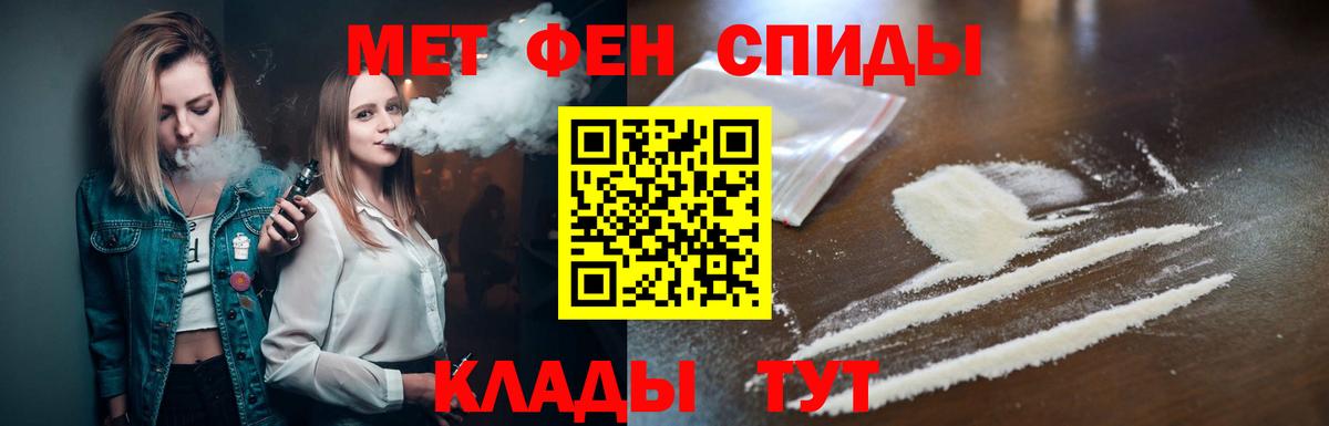 Метамфетамин мет Луховицы