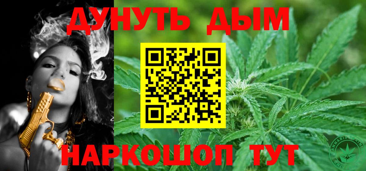 Бошки марихуана сатива  Канабис Amnesia  Вход с VPN  Марихуана White Widow  Бошки марихуана White Widow  Луховицы 